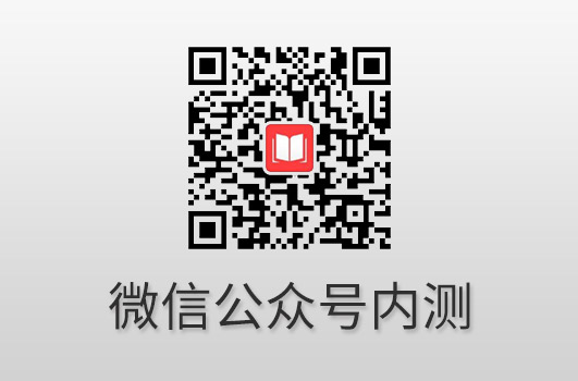西咸新区书酷在线微信公众号内测